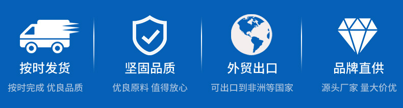 2021兴塑详情页_02