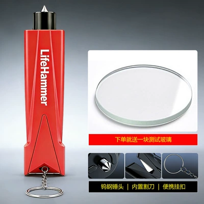 Car safety hammer, vehicle-mounted Qəza çəkici - red-tungsten-steel-hammer-head-test-glass
