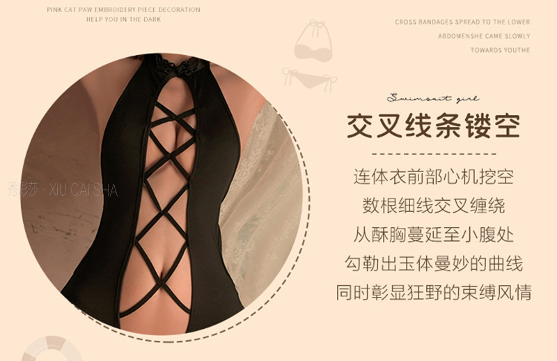 Open-Bust Bodysuit Lingerie with Matching Stockings, Milk Silk One-Piece in Black — detail image 5