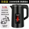 3L square lamp Xiaomi model [black without heat preservation]
