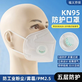 一次性日用口罩;一次性口罩垫;防尘口罩