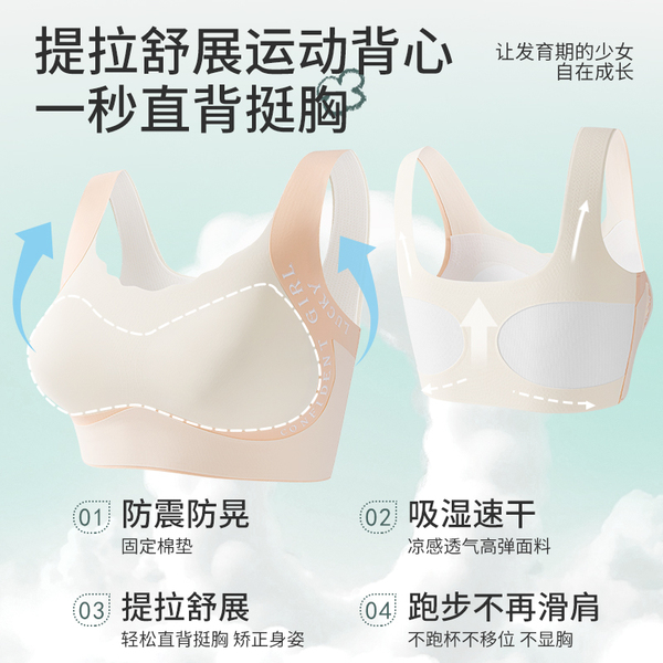 Underwear