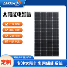 ������230W ��܇�����m��̫��ܳ�늰� 230w�ξ�̫���늳ذ�