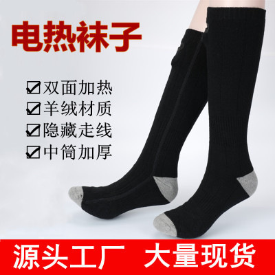 Cross-border intelligent electric heating socks long thickened winter warm feet invisible usb charging heating socks for men and women