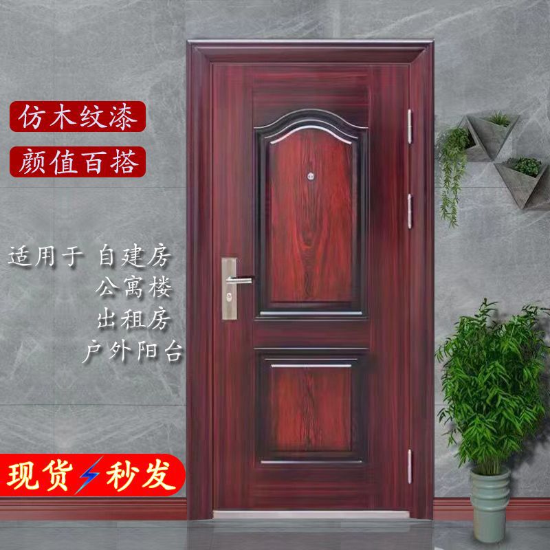 Household Entrance Door, Anti-Theft Door, Rental House Anti-Theft Door, Single Door Engineering Door, Apartment Door