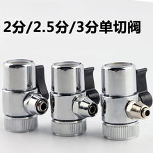 ��.�ַփ�ˮ���ГQ�yͨ��ˮ���^�ГQ����ͨ�y�Mˮ�_�P��ˮ�����S