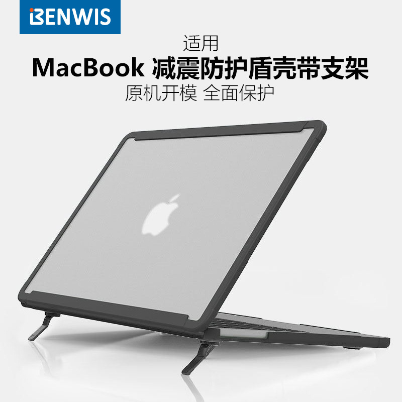 Benwis Is Suitable for 13inch Air Anti-Fall Computer Case M4Macbookair 13inch Dual Protective Case Thin and Light