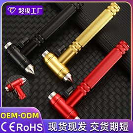 折刀;斧子;锤子