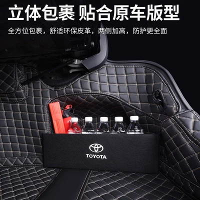 Trunk Mat full-trunk mat