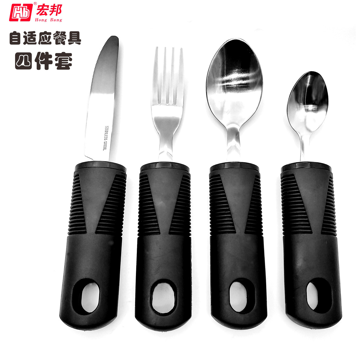 Vajilla antivibración con mango de plástico y caucho de acero inoxidable transfronterizo para personas mayores, ayuda de alimentación adaptable, juego de cuchillo de rehabilitación, tenedor y cuchara