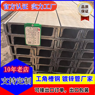 �W�˲��UPN80-UPN400Ҏ����̖�� ���|S355JRH��䓶�36�ƏS��