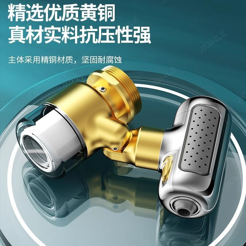 机械臂万向水龙头过滤器嘴自来水家用面盆防溅万能通用净水延伸器|undefined