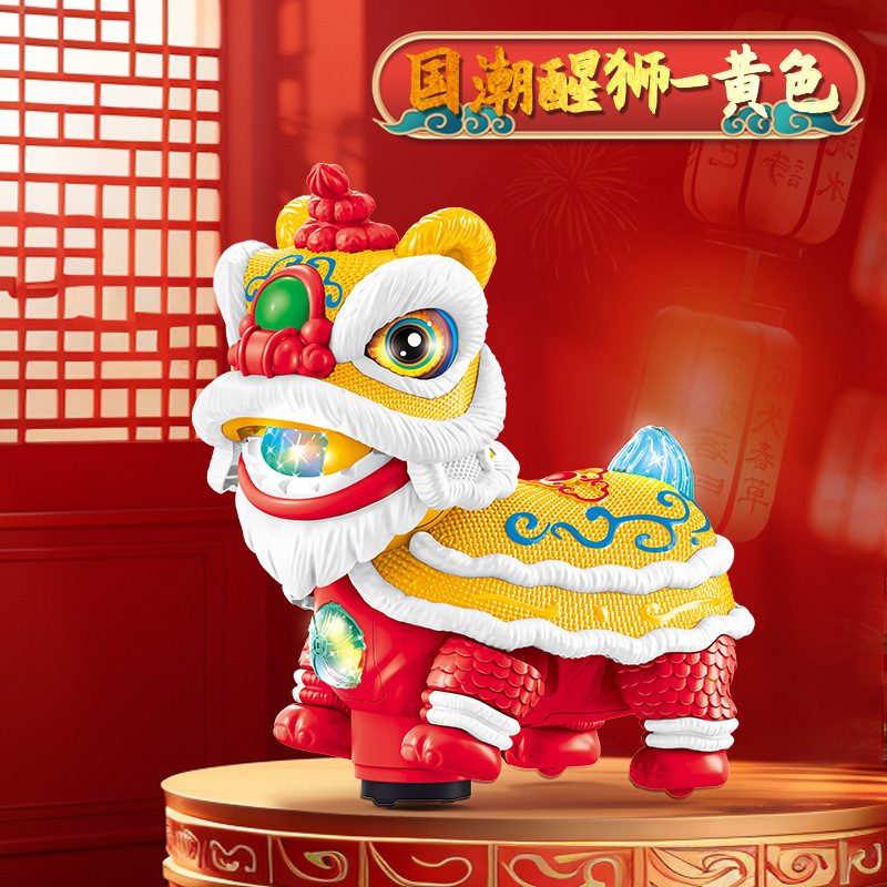 [선물상자] 국민트렌드 사자각성-노란색(전기제외)