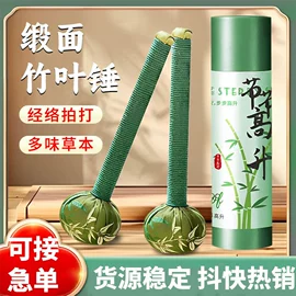 保健器具配件;艾灸/艾草/艾条/艾制品;足浴液