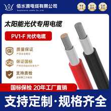 ̫��ܰl��ù����|PV1-F2.5 4 6�p���o��ֱ��늾���a�~�����