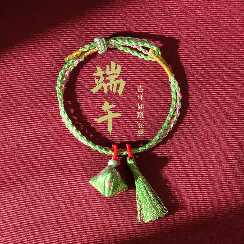 Dragon Boat Festival Colorful Rope Bracelet Small Rice Dumpling Colorful Silk Hand-Woven Finished Paper Rice Dumpling Bracelet Jewelry Dragon Boat Festival Bracelet