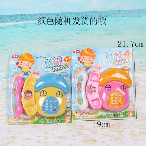 realistic music mobile phone