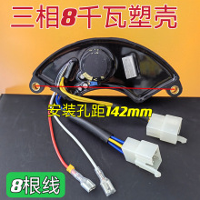 ����/���Ͱl늙C���ȫ��2/3ǧ��AVR�{����5-8KW 220V/380V������