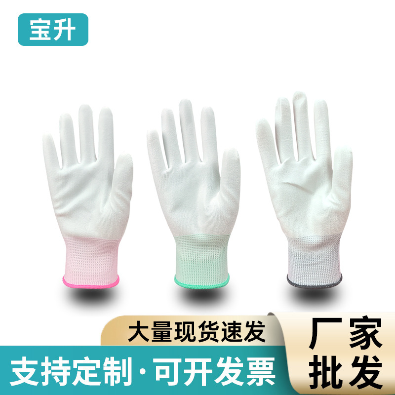 白色13针PU涂掌手套 白色尼龙PU涂掌手套 东莞深圳广州耐用手套