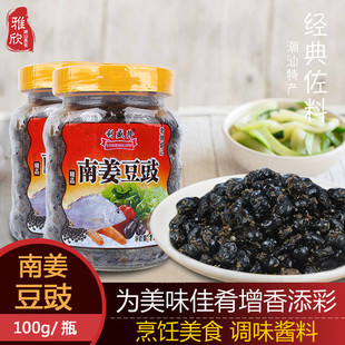 �{ζ��ʢ¡�Ͻ�����100g �����ɶ����u ���Ŷ�����������Ź�ƿ�b
