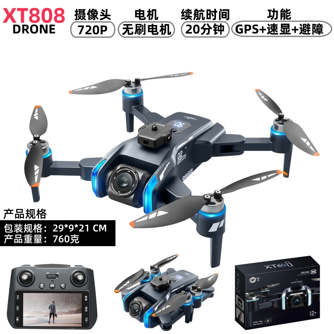 Cross-Border Xt808 Aerial Photography Drone with Screen Remote Control Quadcopter Gps Positioning Brushless Obstacle Avoidance Remote Control Aircraft