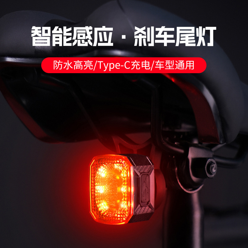 自行车创意尾灯多种图案七彩高亮夜间骑行配件警示灯智能刹车尾灯|undefined