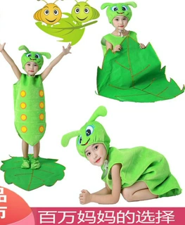 新款儿童话剧毛毛虫的梦想舞台表演服幼儿成人毛毛虫变蝴蝶演出服