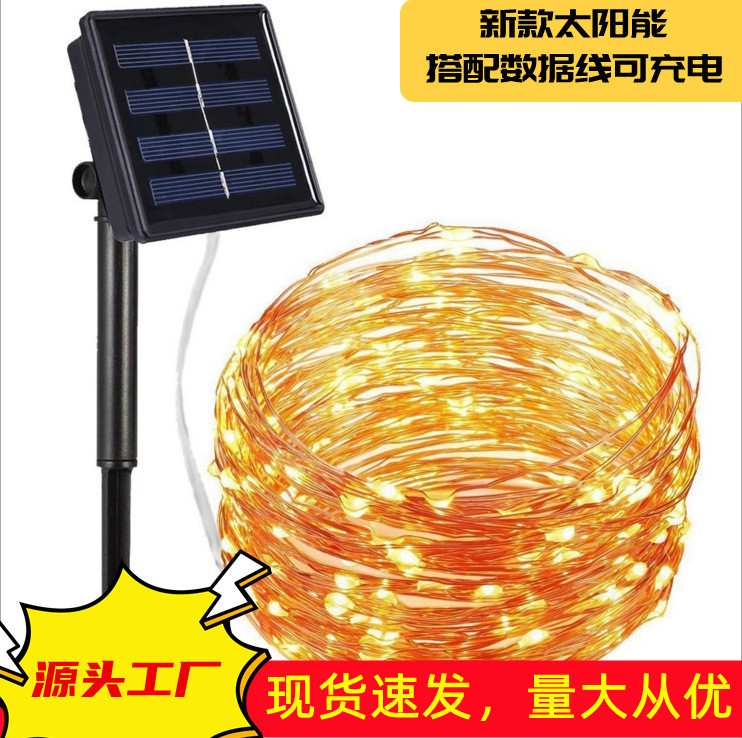 Led Solar Copper Wire String Lights Outdoor Waterproof Christmas Holiday Decoration Garden String Lights Solar Energy Saving
