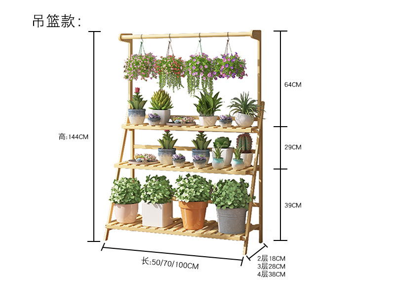 折叠花架老模板_13
