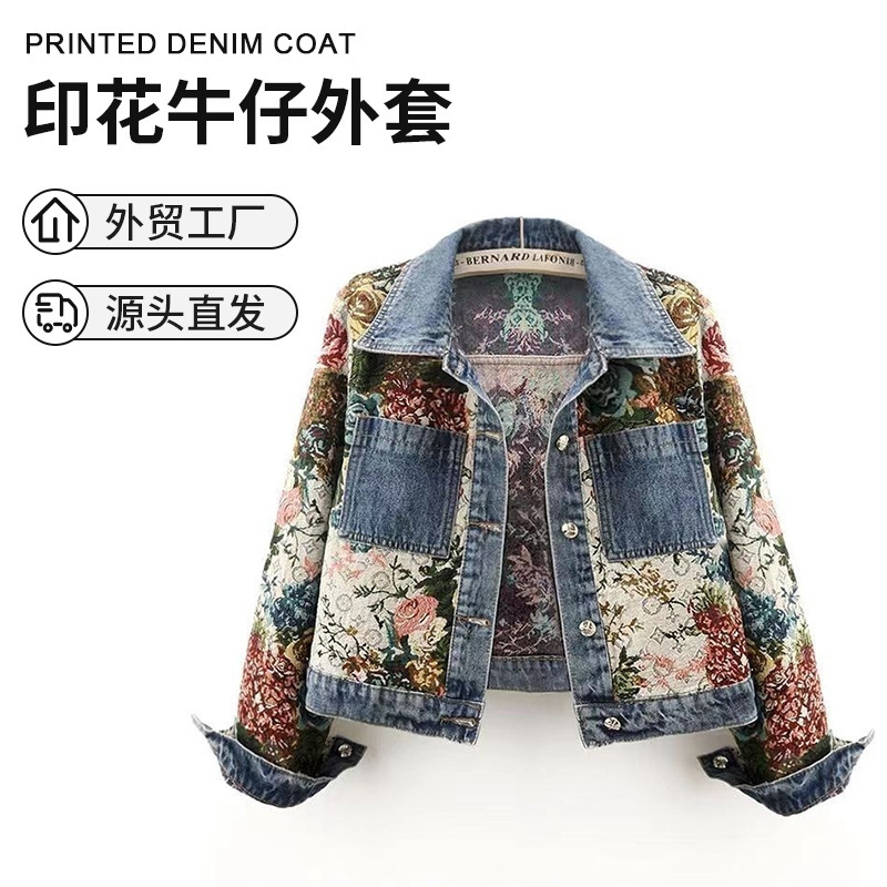 2026 Spring New Cross-Border Denim Jacket with Chinese-Style Embroidery and Patchwork, Long-Sleeve, Turn-Down Collar, Short Outerwear Jacket 2026 Spring New Cross-Border Denim Jacket with Chinese-Style Embroidery and Patchwork, Long-Sleeve, Turn-Down Collar, Short Outerwear Jacket