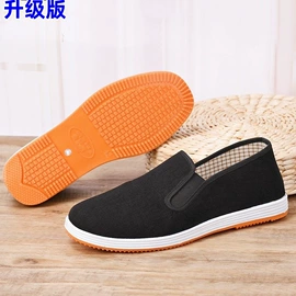 男式运动单鞋;女式运动单鞋;女式棉鞋