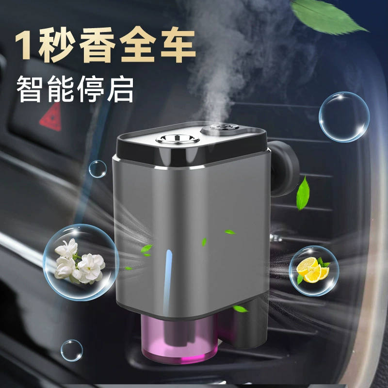 Автомобильный парфюмерный аппарат Автомобильный парфюмерный ароматизатор Автомобильный ароматизатор Smart Автомобильный вентилятор Эфирное масло распылитель аромата