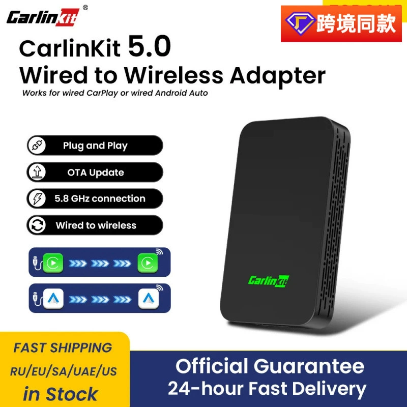 Carlinkit Оригинальный автомобиль carplay проводной в беспроводную коробку Андроид автомобиль машина интеллектуальная навигация автомобильный соединитель коробка