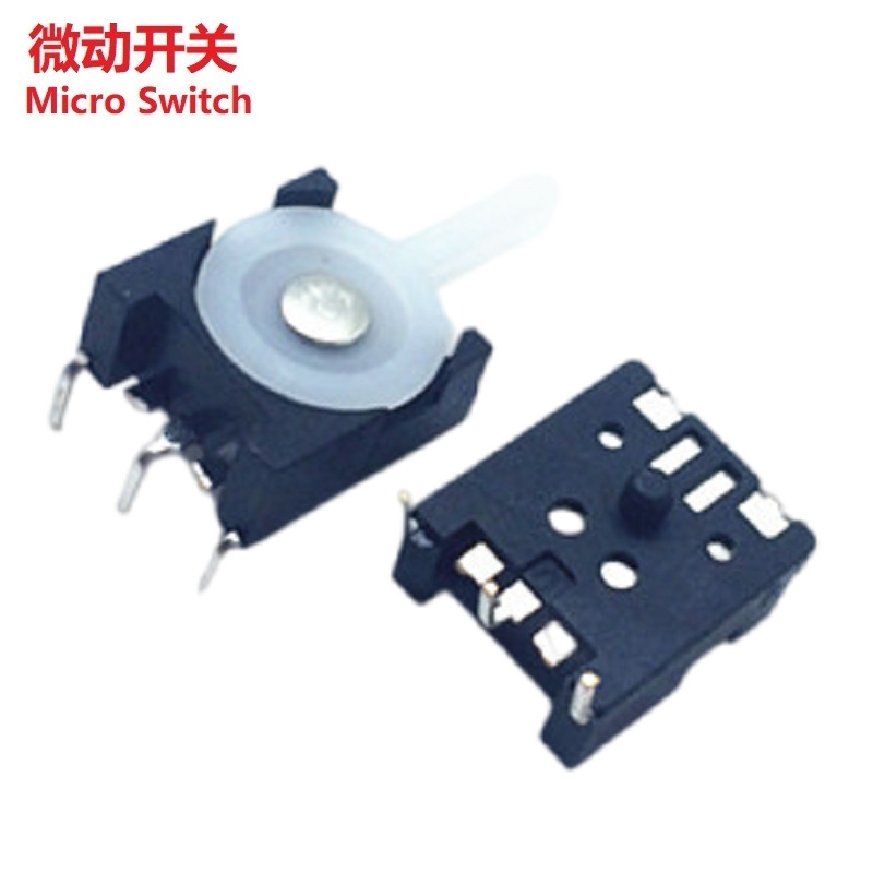 左右复位微动开关/上下复位微动开关/摇摆复位开关/摇柄检测开关