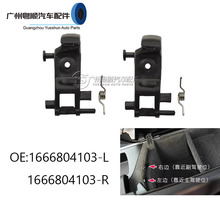 1666804103适用奔驰ML350 GL450 GLE320中控扶手箱卡扣GLS400