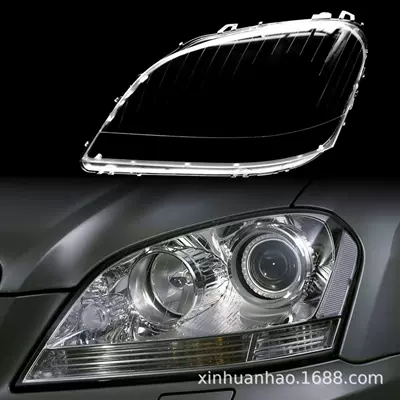 Suitable for Mercedes-Benz 05-09 Models W164 Headlight Cover Ml400 450 Ml350 Ml320 500 Headlight Mask (Other lights) - premium-high-transparency-drivers-side-left