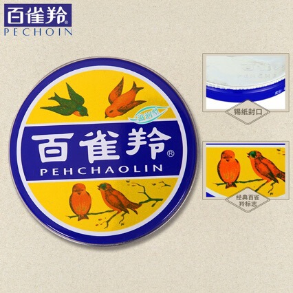 Manufacturer wholesale Baique Ling cold cream skin care cream moisturizing type 41.5g balm hand cream snowflake cream tin box
