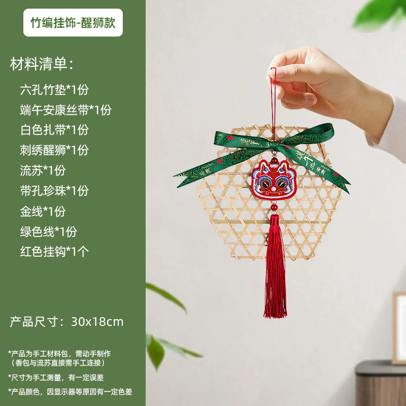 handmade dragon boat festival изделия из бамбука дракона лодка DIY мешок из полыни материал пакет производство детский тимбилдинг саше подвесной декор для мероприятий