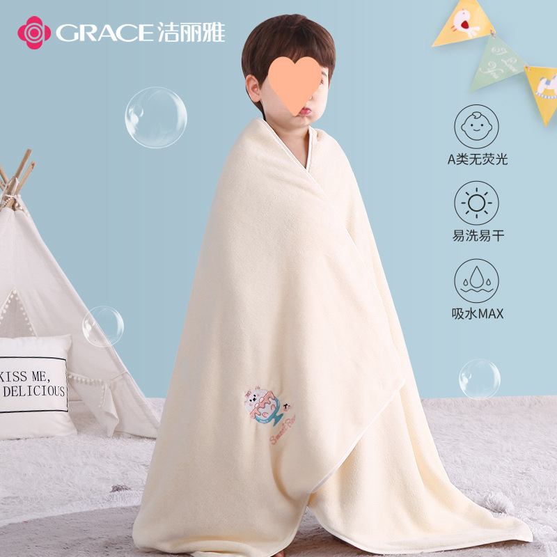 New Baby Bath Towel Children's Super Soft Than Pure Cotton Absorbent Bath Towel Children's Autumn and Winter