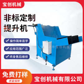 全自动倒角提升机切管提升设备倒角生产线提升机支持非标定制厂家