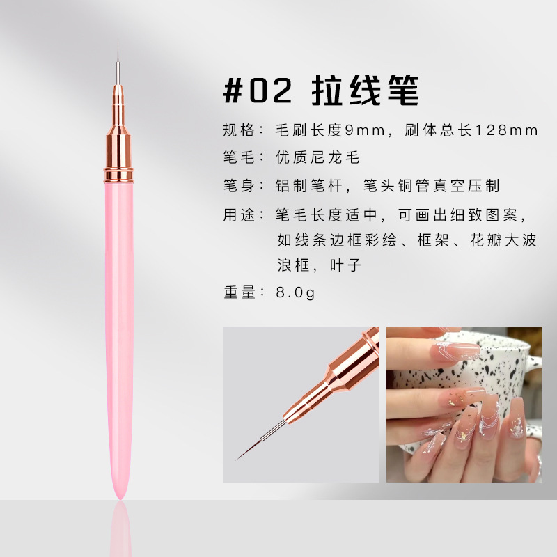 Juego de bolígrafos de uñas rosas transfronterizas 10 varillas de metal para dibujar líneas de dibujo de flores, fábrica de bolígrafos de uñas de barrido pintados