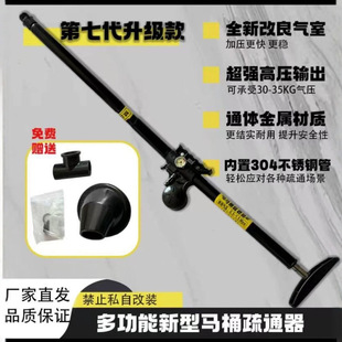 Domestic toilet dredge artifact thread removable wholesale toilet pipe dredge high pressure valve