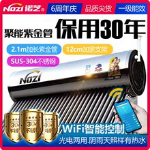 �Z֥̫��ܟ�ˮ�����ܽ^���P������ȫ�Ԅ��������Ͳ��P䓃�đ�r��