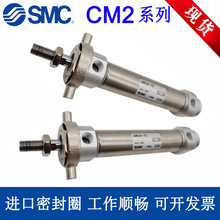 SMC��������CM2UZ20/CDM2UZ25/32/40-25-50-75-100-125-150-A-Z-V
