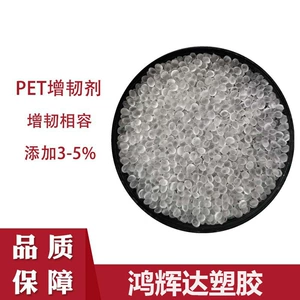 PBT PET RENA Жесткая консерватизация GMA филиалы против шумирования анти -импункт конференции PTW Polyester Modified Compatibility Agent