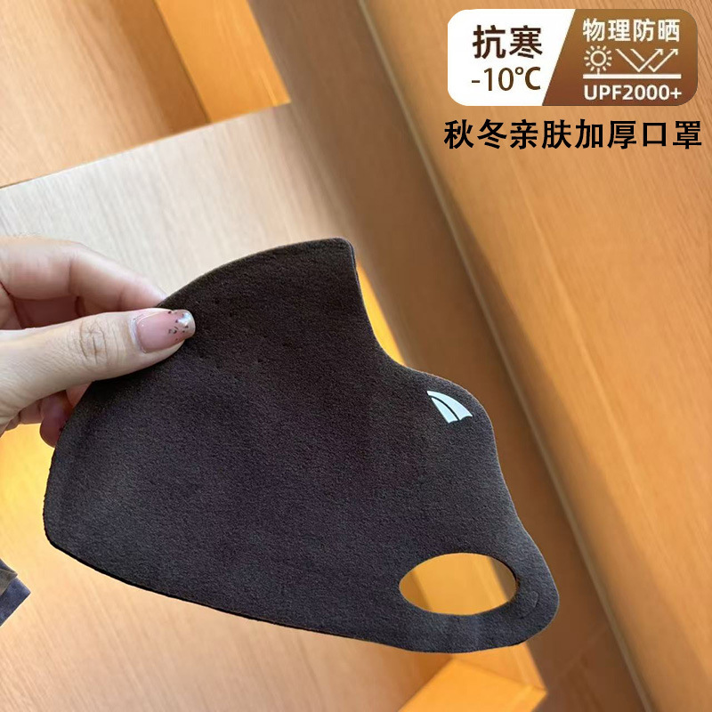 双面绒保暖口罩女高颜值秋冬季加绒加厚3D立体防风防寒风面罩潮|undefined
