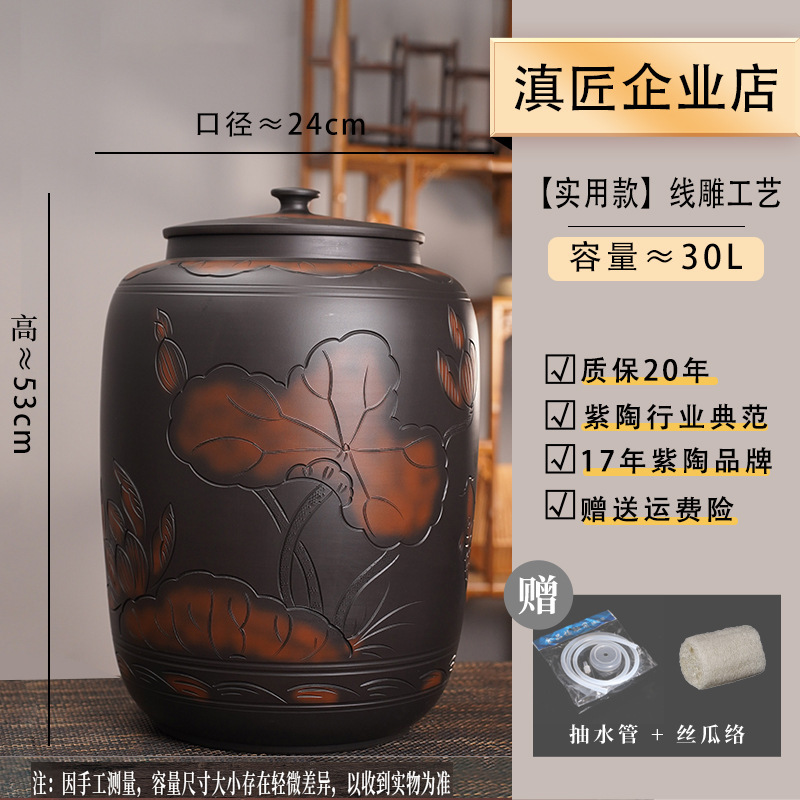 Jianshui 紫陶水タンク家庭用水貯蔵セラミック純水バケツ中国茶道茶テーブル昔ながらの茶 D&その D&|undefined