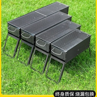 New Barbecue Grill Household Barbecue Rack Outdoor Portable Folding Barbecue Grill Small Barbecue Tools Charcoal Carbon Rack