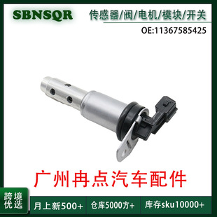 11367585425 �m�Ì��R1ϵ3ϵ5ϵ7 X3 5 6 VVT�C�Ϳ����y �羳���l