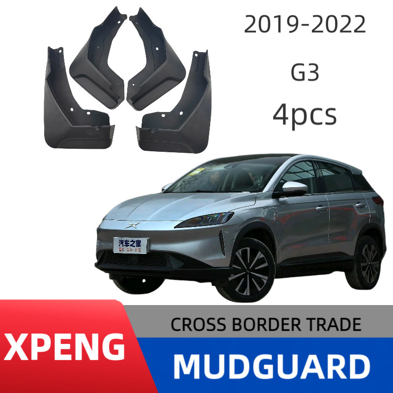 Aplicable a Xiaopeng Automobile G3 2019 - 2022 fábrica de modificación de barrera de barro de automóviles transfronterizos de comercio exterior